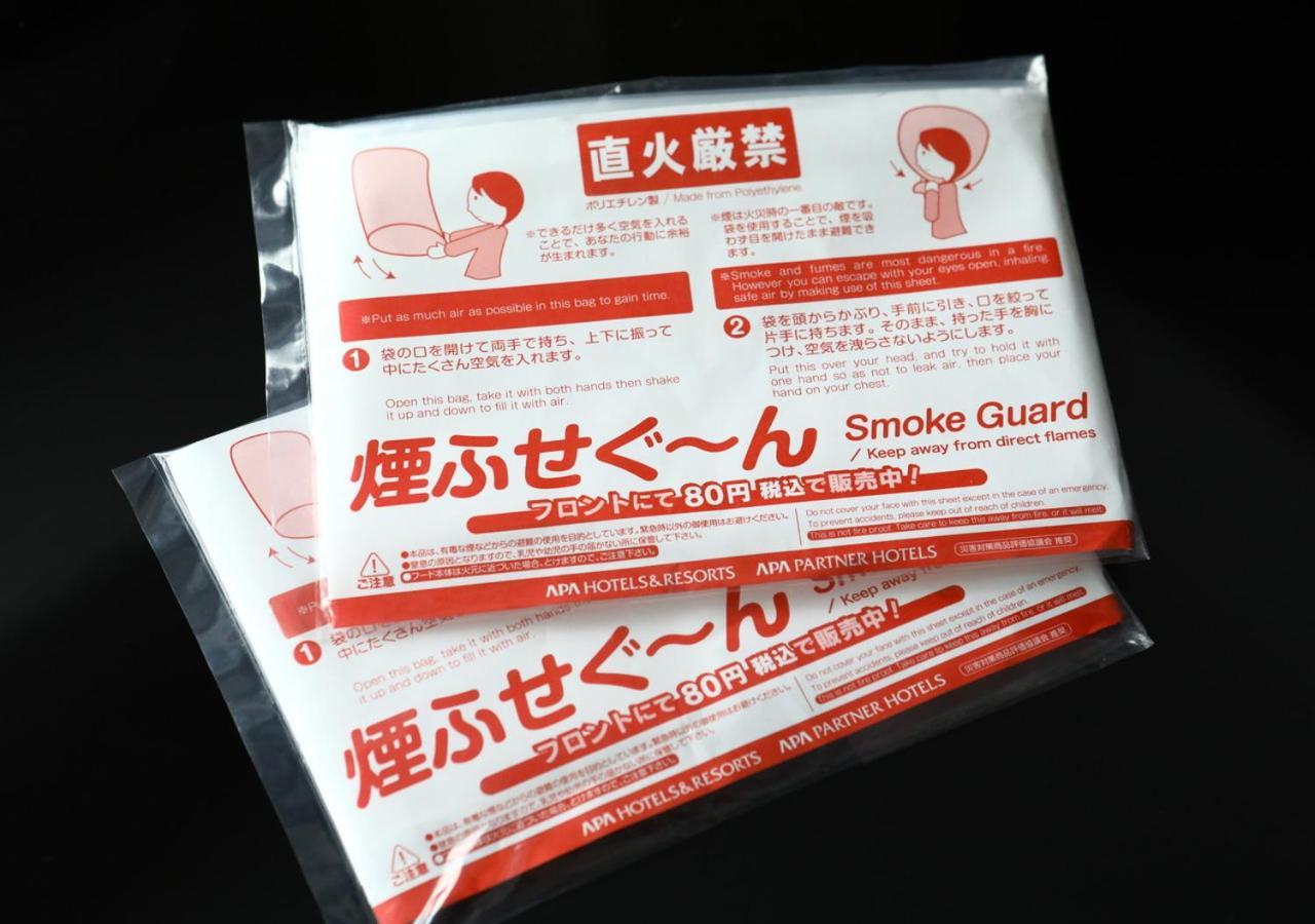 Apa Hakataeki Chikushiguchi Hotel