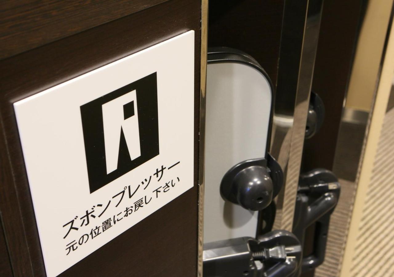 Apa Hakataeki Chikushiguchi Fukuoka (Fukuoka)